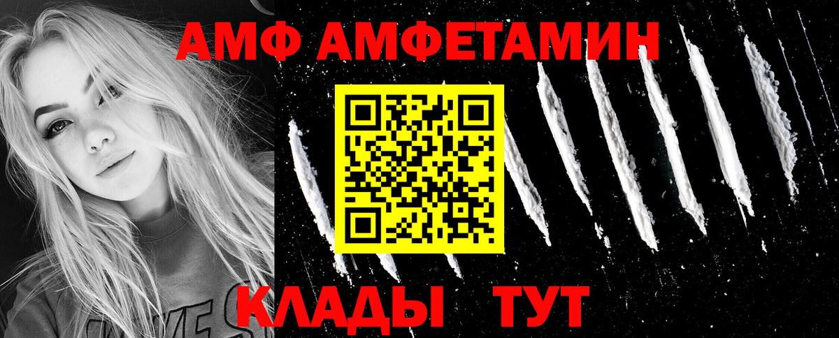 Амфетамин 98% Кузнецк