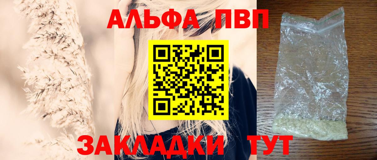 А ПВП СК КРИС Кузнецк