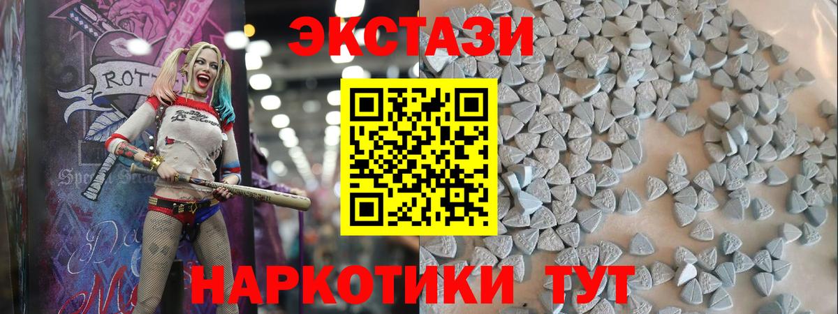 Ecstasy mix Кузнецк
