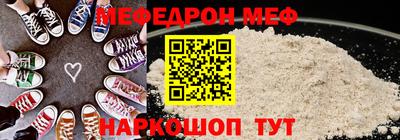 гашик Кингисепп