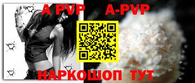 меф VHQ Кинель