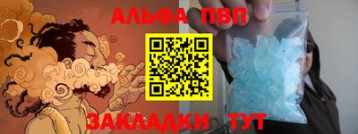 таблы Кимры