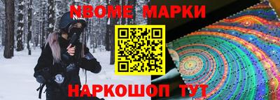 меф VHQ Кинель