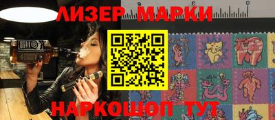 меф VHQ Кинель