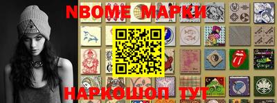 меф VHQ Кинель