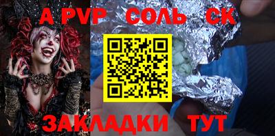 гашик Кингисепп
