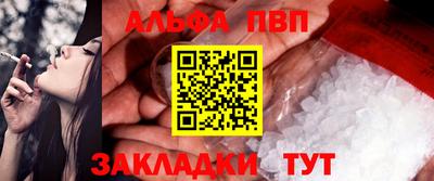 меф VHQ Кинель