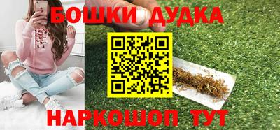 таблы Кимры