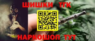 таблы Кимры