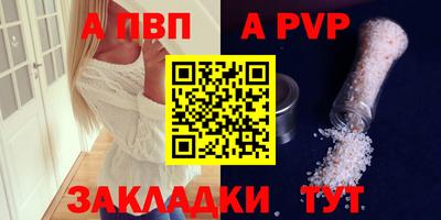 таблы Кимры