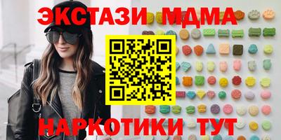 таблы Кимры