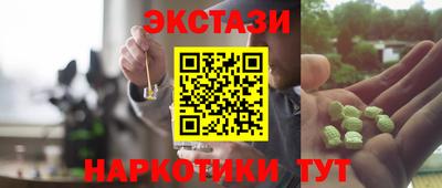 таблы Кимры