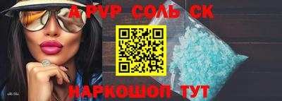 таблы Кимры