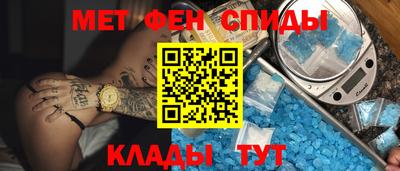 таблы Кимры