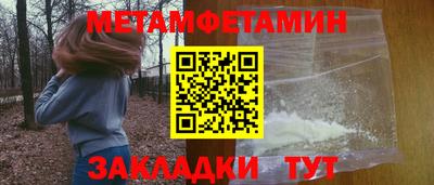 гашик Кингисепп