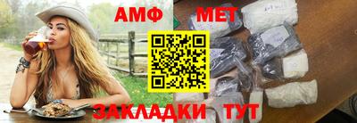 меф VHQ Кинель