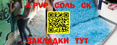 таблы Кимры