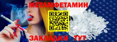 гашик Кингисепп
