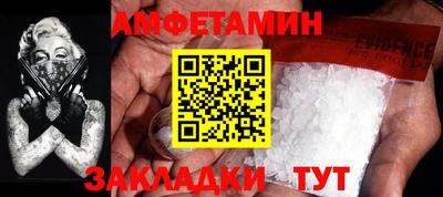 меф VHQ Кинель