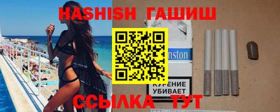 меф VHQ Кинель