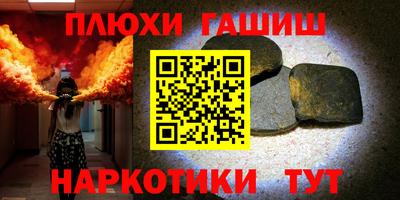 таблы Кимры