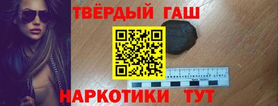 таблы Кимры