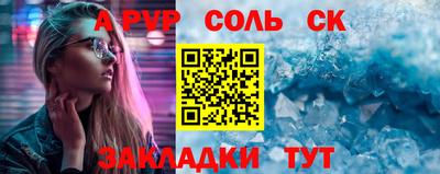 гашик Кингисепп