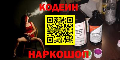 меф VHQ Кинель