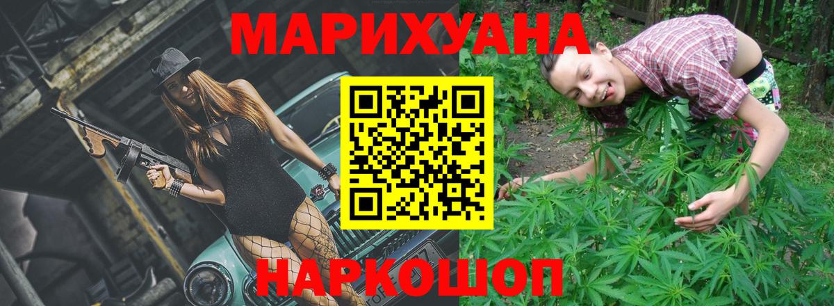 Бошки Шишки OG Kush Кузнецк