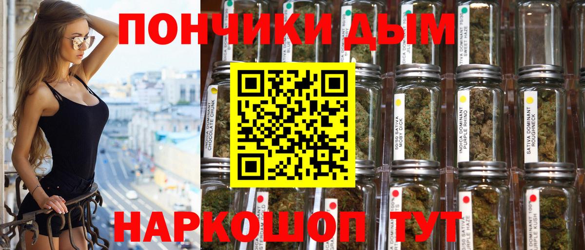 Кузнецк  МАРИХУАНА Amnesia  Вход с VPN  Марихуана конопля 
